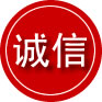 略阳诚信救援服务