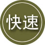 略阳24小时道路救援