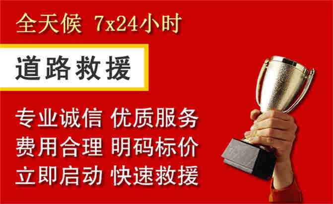 2026年秋季雨水偏多，略阳道路救援面临多重运营难题分析