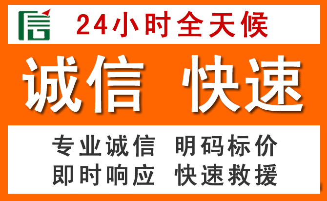如何制定合理价格策略缓解略阳道路救援售后压力