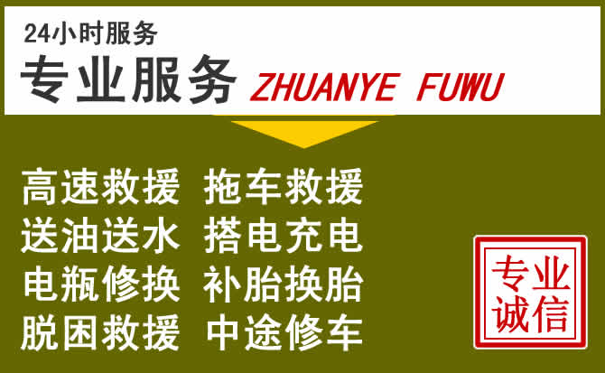 新能源汽车保有量攀升，略阳道路救援行业未来发展新趋势解析