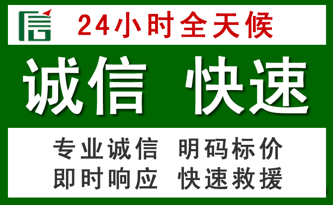 略阳汽车救援